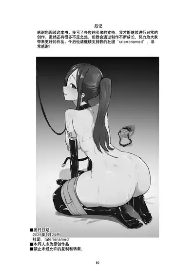 第60頁圖