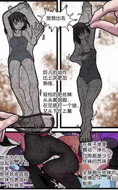 第32页 封面 - HaSM.cc