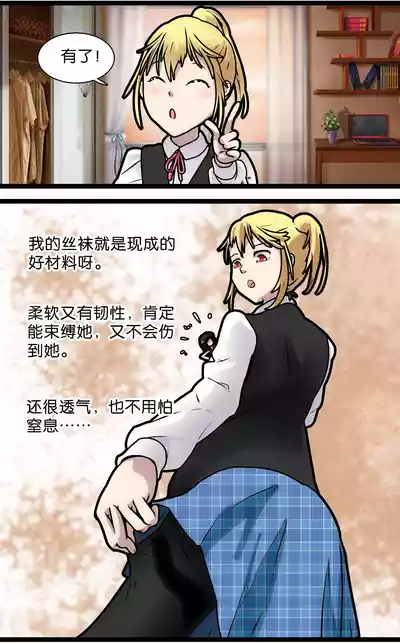 第8页 封面 - HaSM.cc