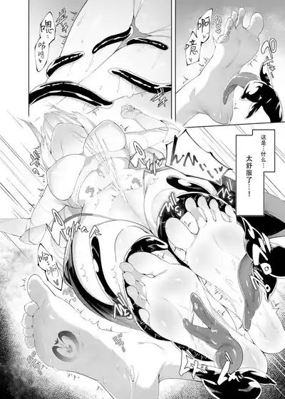 第8頁 封面 - HaSM.cc