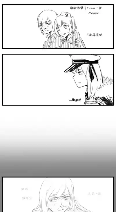 第12页图