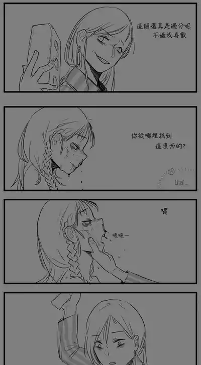 第16页图