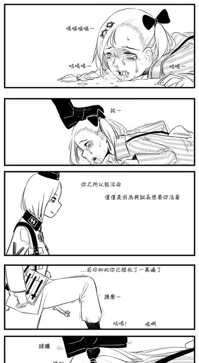 第24页图