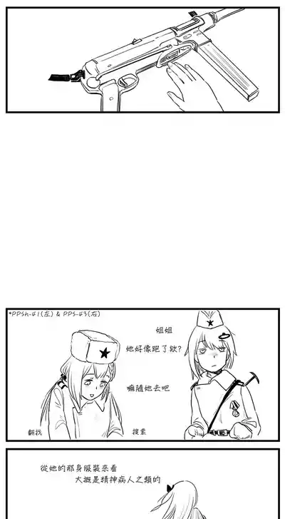 第28页图