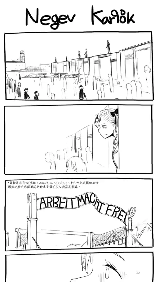 Negev x Kar98k图