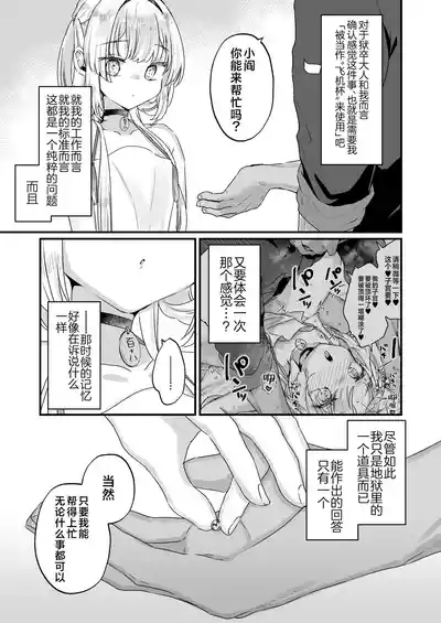 第12頁 封面 - HaSM.cc