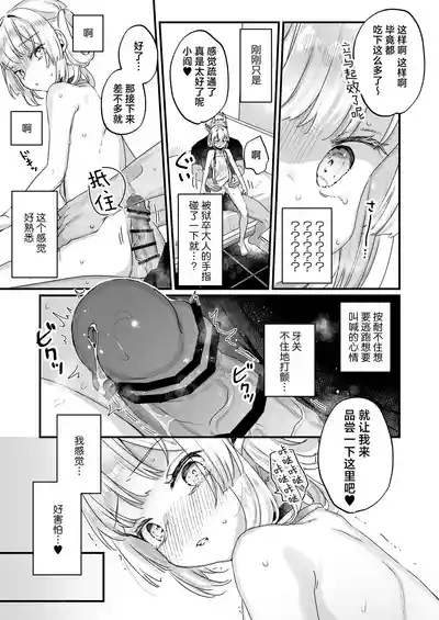 第20頁 封面 - HaSM.cc