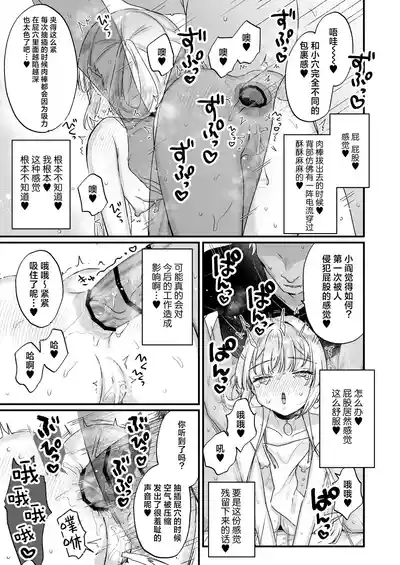 第28頁 封面 - HaSM.cc