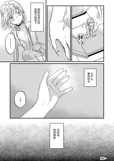 第36頁 封面 - HaSM.cc