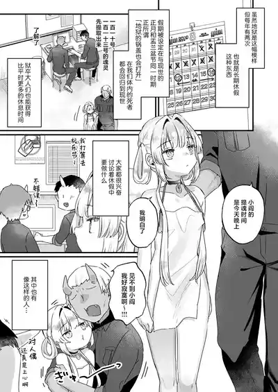 第8頁 封面 - HaSM.cc
