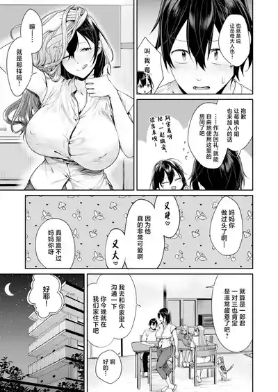 第32页图