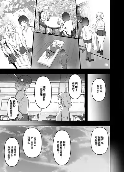 第12页 封面 - HaSM.cc