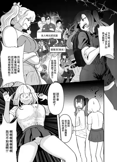 第16页 封面 - HaSM.cc