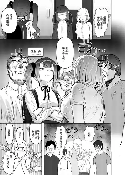 第8页 封面 - HaSM.cc