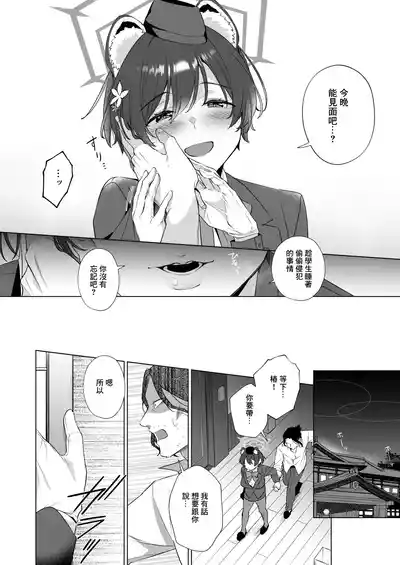 第12頁圖