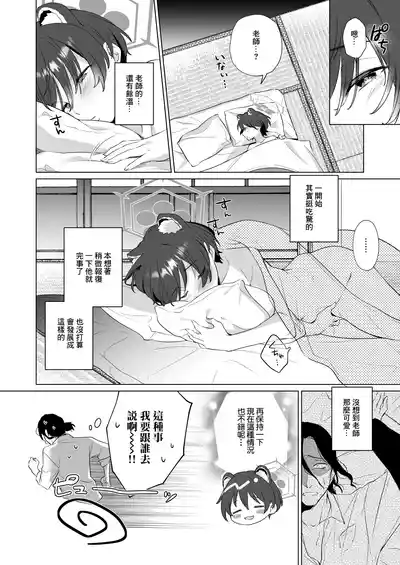 第20頁圖