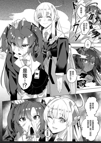 第12页图