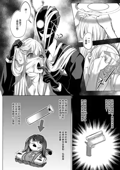 第16页图