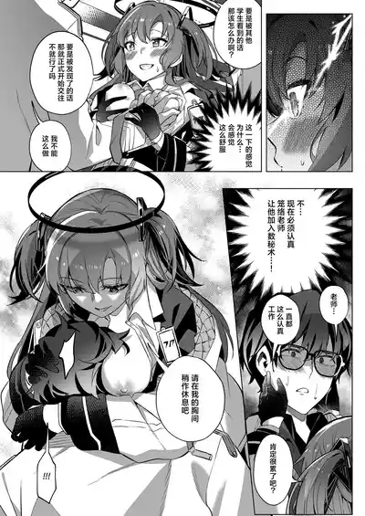 第24页图
