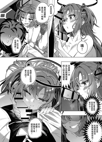 第28页图