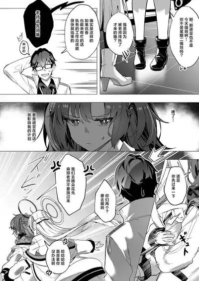 第8页图