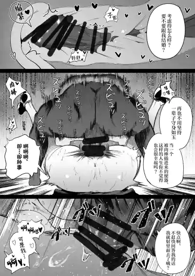 第16页图