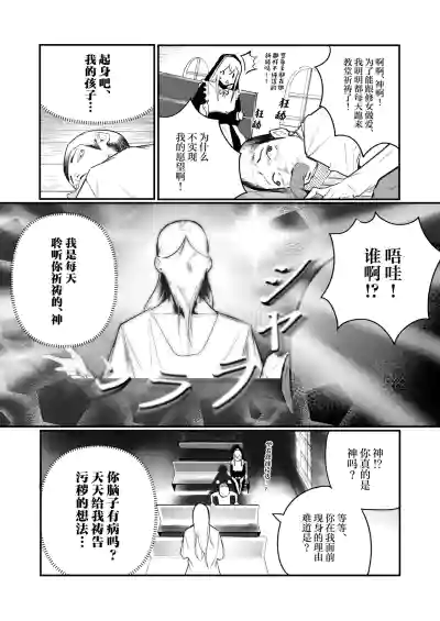 第4页图