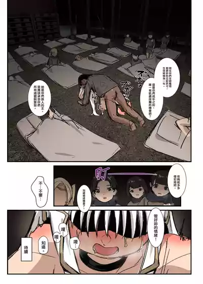 第12頁 封面 - HaSM.cc