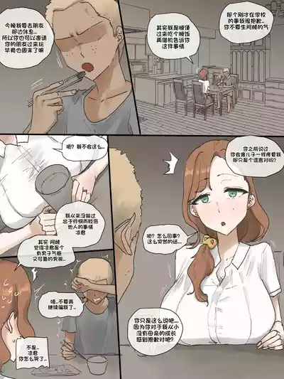第12页图