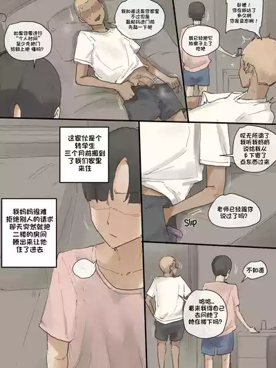 第4页图