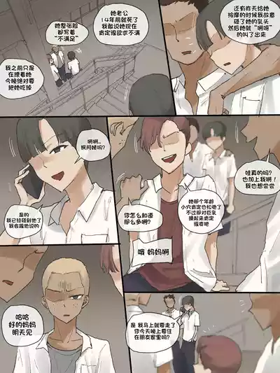 第8页图
