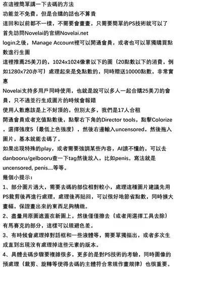 第44页图