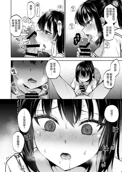 第28页图
