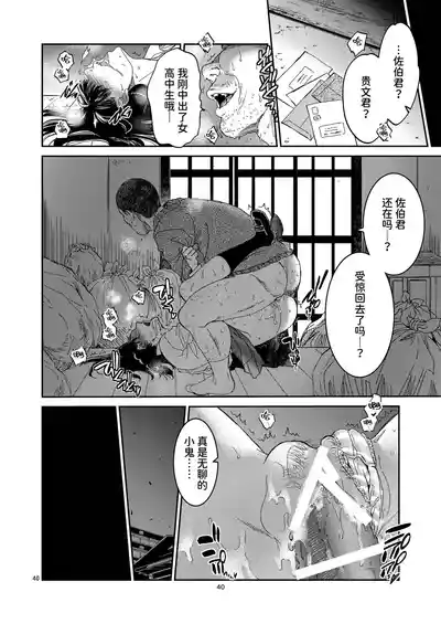 第40页图
