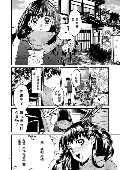 第8页图