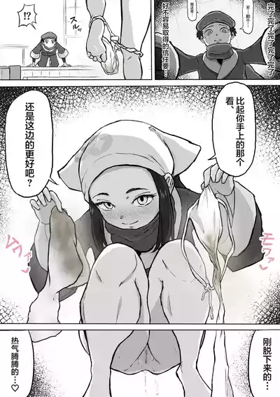 第4页图