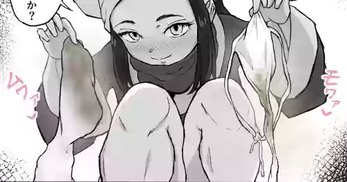 Shou Senpai wa Zettai Nioi图
