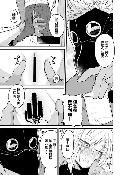 第16页 封面 - HaSM.cc