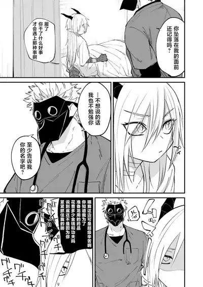 第36页 封面 - HaSM.cc