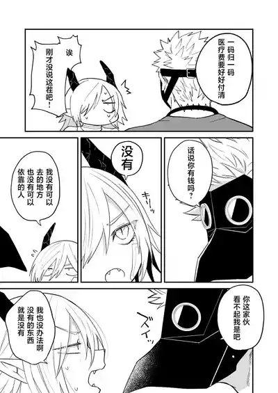 第40页 封面 - HaSM.cc