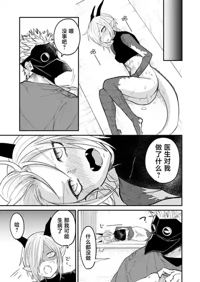 第56页 封面 - HaSM.cc