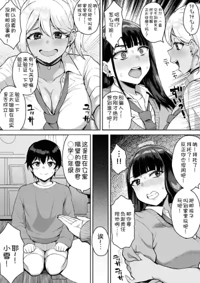 第8页图