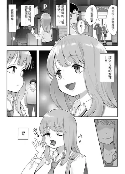 第12页图