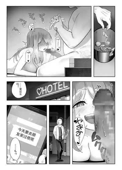第16页图
