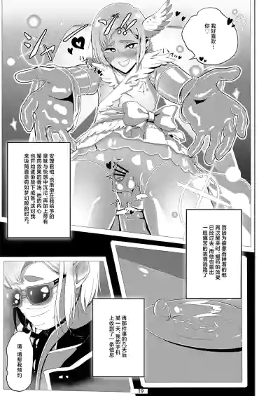 第20頁圖