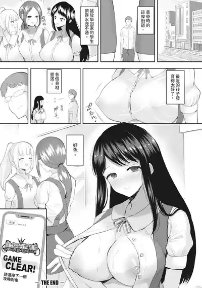 第112頁圖