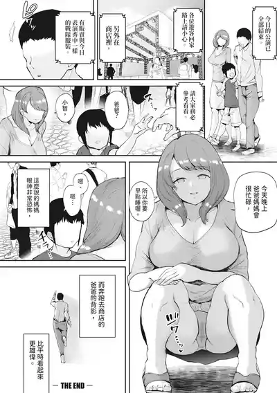 第140頁圖
