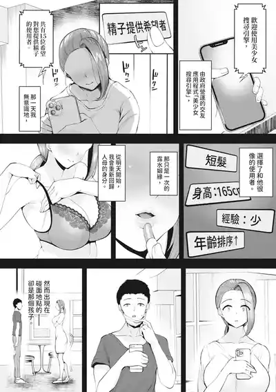 第144頁圖