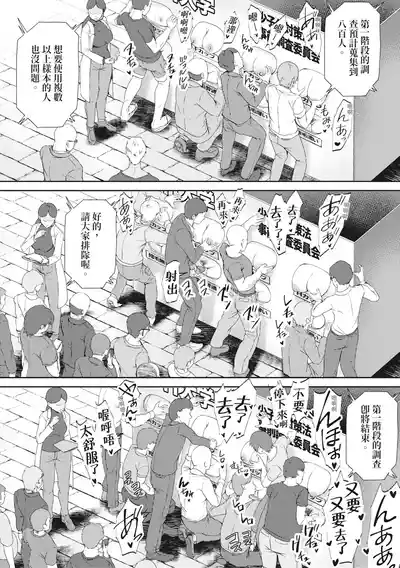 第196頁圖