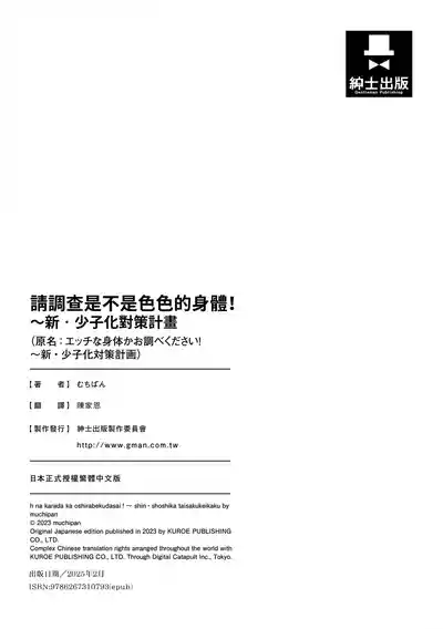 第208頁圖